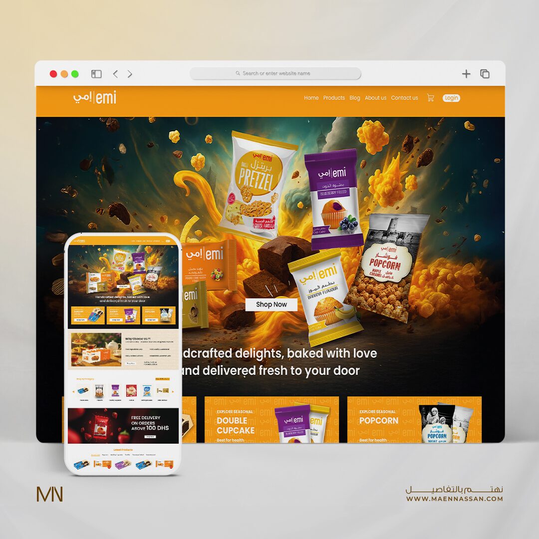 Emi Website - MAEN NASSAN